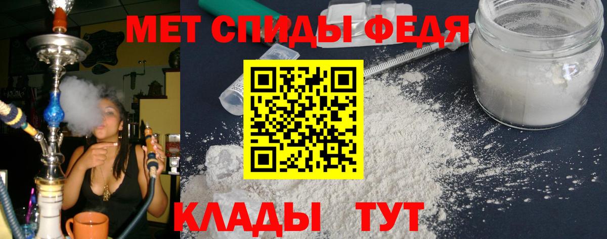 Михайловка  АМФ  Вход с VPN  Амфетамин 98% 