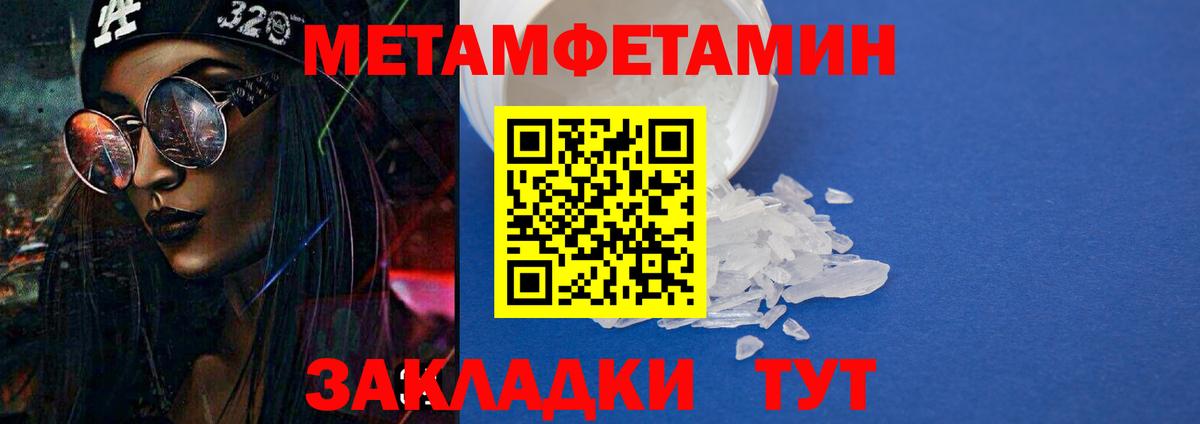 АМФ 97% Михайловка