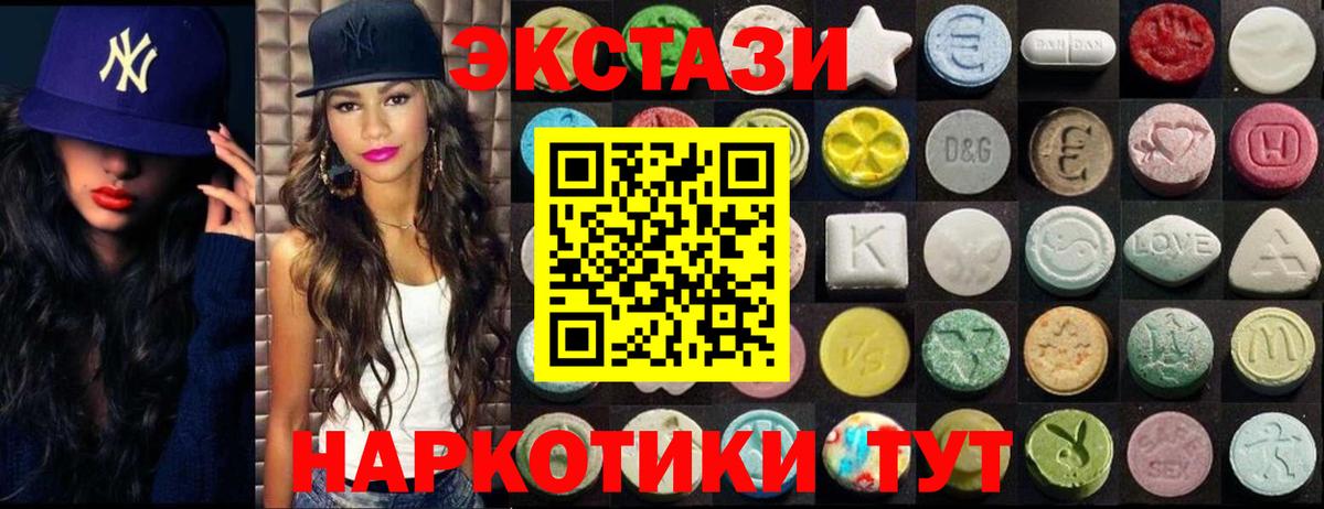 ЭКСТАЗИ louis Vuitton Михайловка