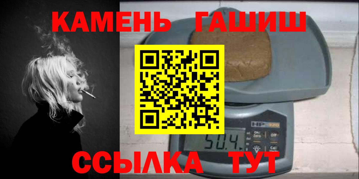 ГАШИШ VHQ Михайловка