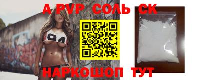 мет Гусиноозёрск