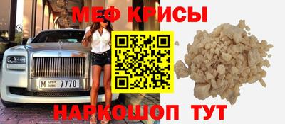 мет Гусиноозёрск