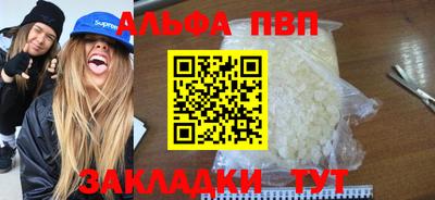 дживик Гусь-Хрустальный