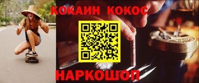 скорость mdpv Гусев