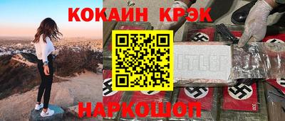 мет Гусиноозёрск
