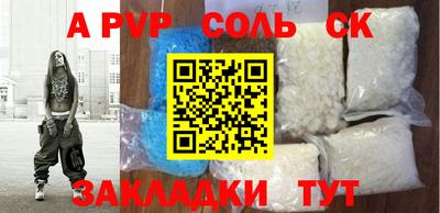 мет Гусиноозёрск