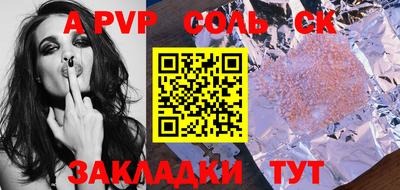 скорость mdpv Гусев