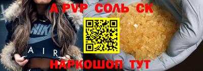 дживик Гусь-Хрустальный