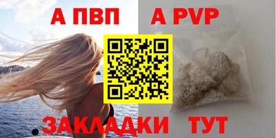 мет Гусиноозёрск