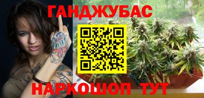 дживик Гусь-Хрустальный