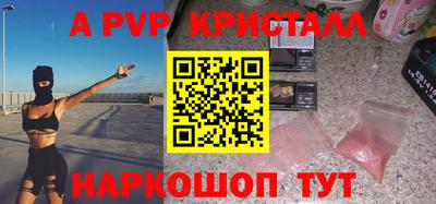 скорость mdpv Гусев