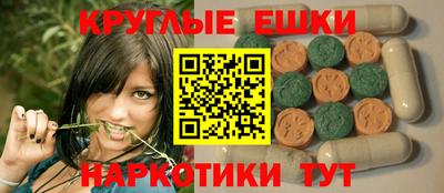 дживик Гусь-Хрустальный