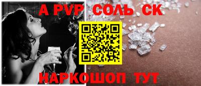 дживик Гусь-Хрустальный
