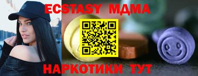 дживик Гусь-Хрустальный
