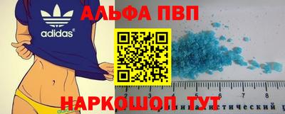 скорость mdpv Гусев