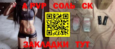 мет Гусиноозёрск