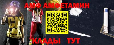 дживик Гусь-Хрустальный