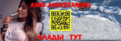 дживик Гусь-Хрустальный