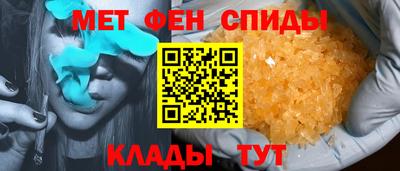 скорость mdpv Гусев