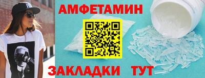 дживик Гусь-Хрустальный