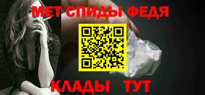 дживик Гусь-Хрустальный