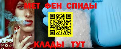 мет Гусиноозёрск