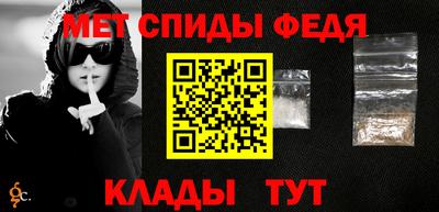 мет Гусиноозёрск