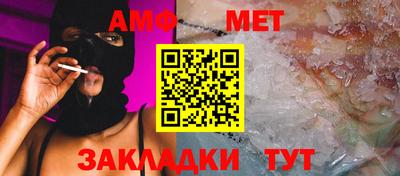 мет Гусиноозёрск