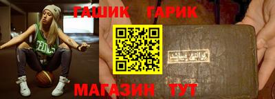 дживик Гусь-Хрустальный