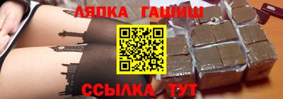 мет Гусиноозёрск