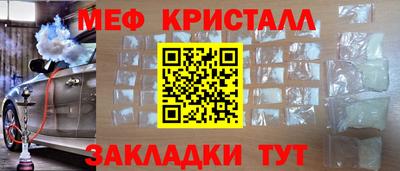 мет Гусиноозёрск