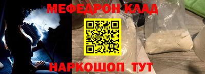 дживик Гусь-Хрустальный
