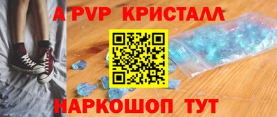 дживик Гусь-Хрустальный