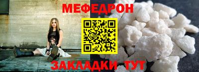 мет Гусиноозёрск