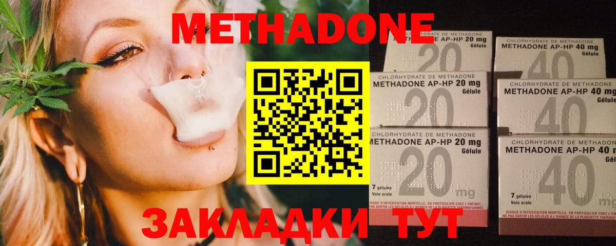 Михайловка  kraken как войти  Вход с VPN  Метадон кристалл 