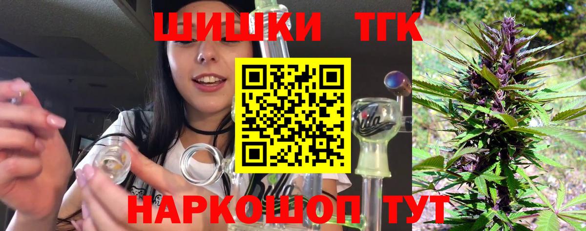 Марихуана сатива Михайловка