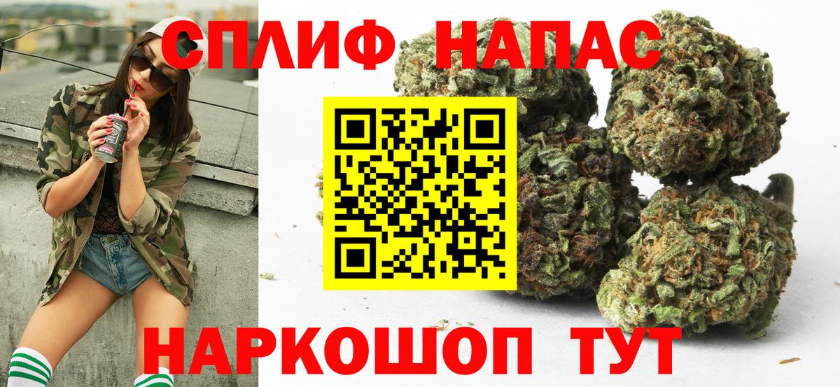 МАРИХУАНА White Widow  Вход с VPN  Михайловка  Бошки марихуана SATIVA & INDICA 